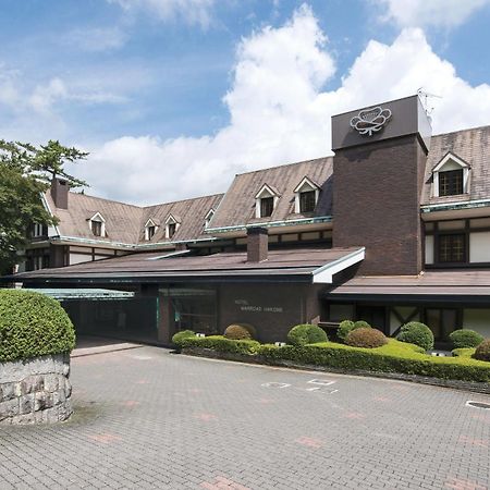 โรงแรมมาร์โรด ฮาโกเนะ ฮาโกเน่ ภายนอก รูปภาพ